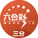 三分六合